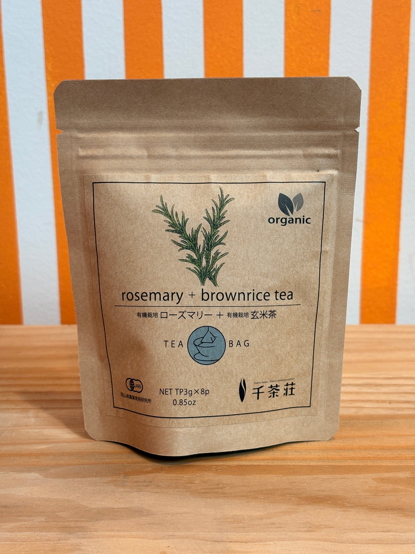 Organic Rosemary + Brown Rice Genmaicha Tea